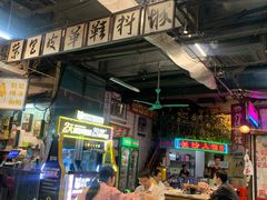 -老长沙龙虾馆·聚会餐厅(白石洲店)