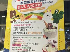 -帕瑞斯面包店(幸福城明珠超市店)