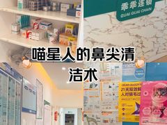 -乖乖宠物医院·猫科·骨科·24小时(云岗分院)