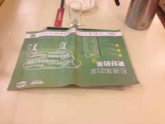-彤德莱(青岛人民路店)