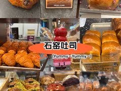 -PAPER STONE BAKERY(天环店)