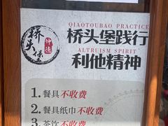 -桥头堡·坤德餐厅(滨江道店)