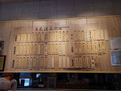 -朱洪元苏式面馆(绿宝广场店)