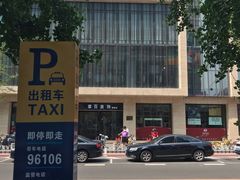 -三品桂林米粉(西单店)
