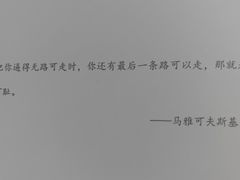 -暗楼·剧本杀·桌游