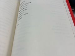 -南山图书馆(常兴路店)