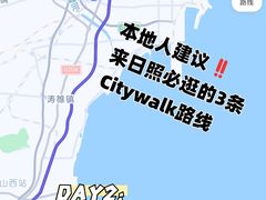 -日照世帆赛基地