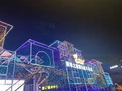 -星乐度·露营小镇