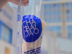 -茶百道(二七万达店)