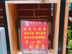 -邵汇大虾(大东门店)
