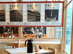 -味千拉面(杭州滨江星光大道店)