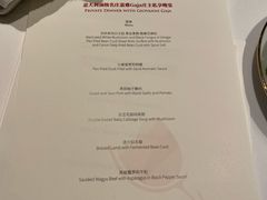 -宝丽轩中餐厅BAOLIXUAN