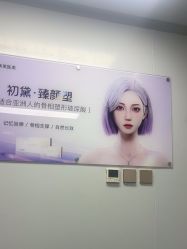 -南京康美美容医院·旗舰店