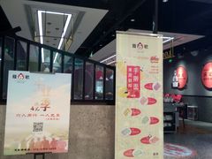 门面-龍歌自助小火锅(李沧丽达店)