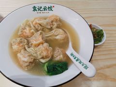 -袁记云饺(鼓楼店)