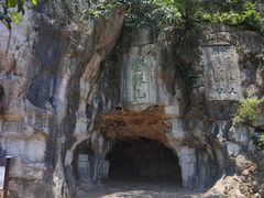 -叠彩山景区