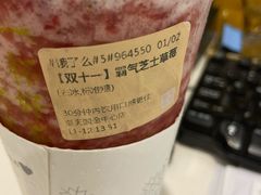 -奈雪的茶(国金中心店)