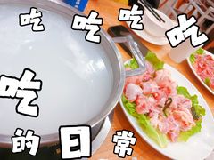 -吉友粥底火锅(方斜路店)