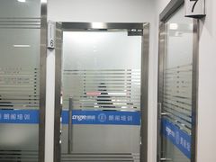 -朗阁雅思托福留学英语培训中心旗舰店