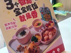 -七欣天香辣蟹火锅(南通任港路大润发店)