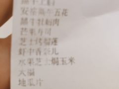 -九田家黑牛烤肉料理(二天地店)