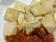 古法香煎小豆腐-黔派·贵州烙锅烤肉·米粉(车公庙店)