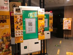 -麦当劳(健德桥得来速店)