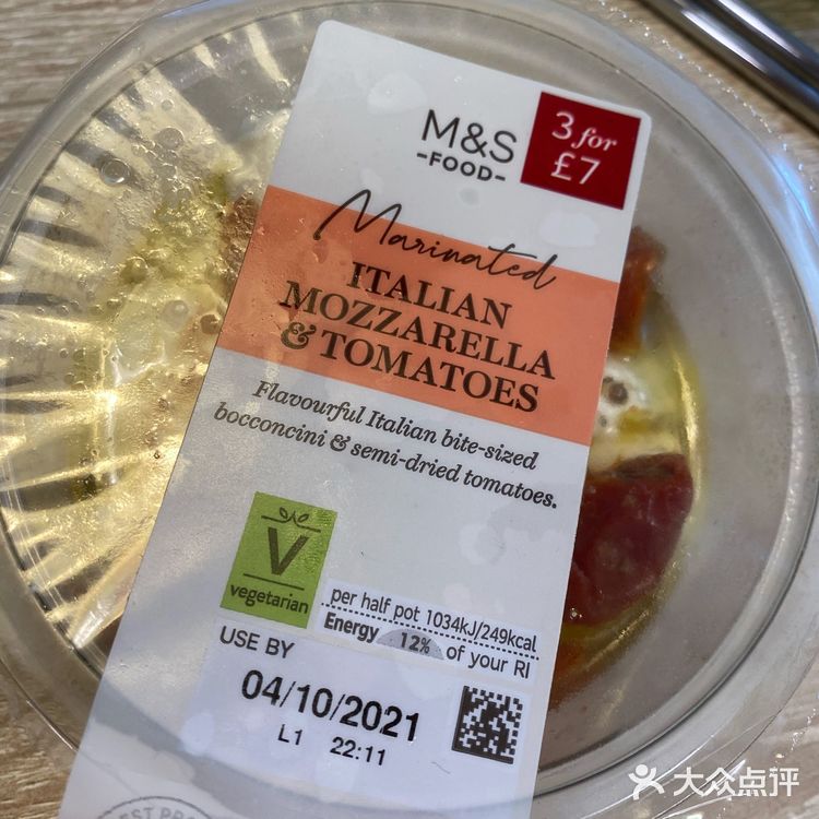 英国超市玛莎M&S零食 泰式甜辣椒薯片饼干柠檬挞酸奶