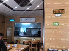 大堂-裕兴记(东门町店)