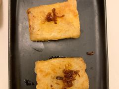 萝卜糕-中心大酒店·本味餐厅