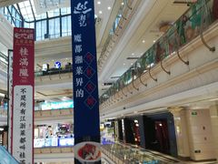 -南通CBD大有境