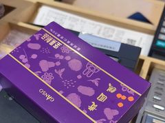 -GANSO元祖食品(信达蓝湖郡店)