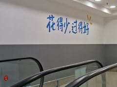 -沃尔玛(摩尔广场店)