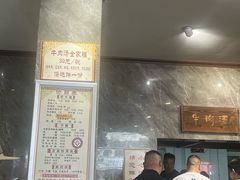 -清真马杰山牛肉汤馆