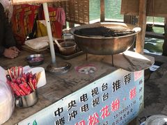 -蔺大妈松花糕