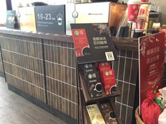 -星巴克(海口美兰机场分店)