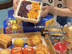 -丁香西饼屋(桂林路店)