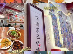 -谢记上海大排档(长寿路店)