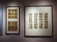 -李叔同故居纪念馆