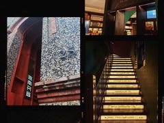 -思南书局(复兴中路店)