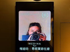 -深圳百老汇电影中心(IMAX万象天地店)