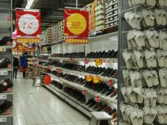 -大润发(勤业店)
