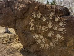 -莫子山公园