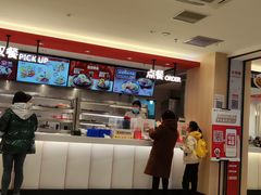 -乡村基(世纪店)