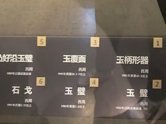 -宝鸡周原博物院