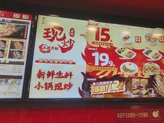 -和合谷(北新桥店)