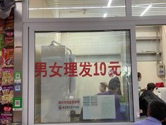 门面-北京清河镇农副产品交易市场中心