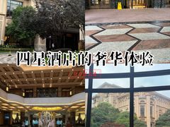 -上海浦东星河湾酒店