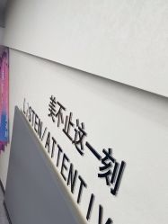 -相约芊艺护肤造型