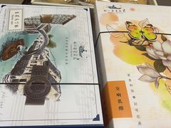 -好一朵茉莉花(老门东店)